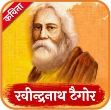 Poem on Maths in Hindi, Funny Poem on Maths Teacher in Hindi Poem on Maths in Hindi, Funny Poem on Maths Teacher in Hindi