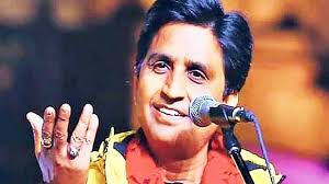 Kumar Vishwas Poem in Hindi