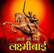 Jhansi ki Rani Poem in Hindi