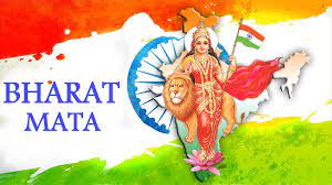 Poem On Bharat Mata In Hindi