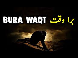 Bura Waqt Shayari in Hindi